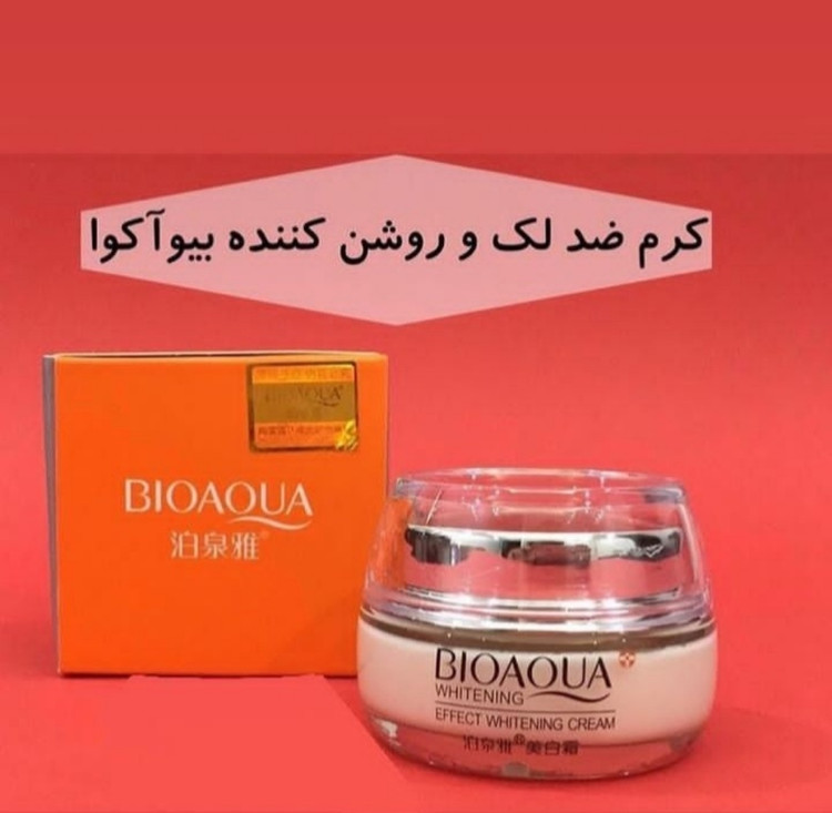 کرم ضدلک قوی وزن ۳۰ گرم