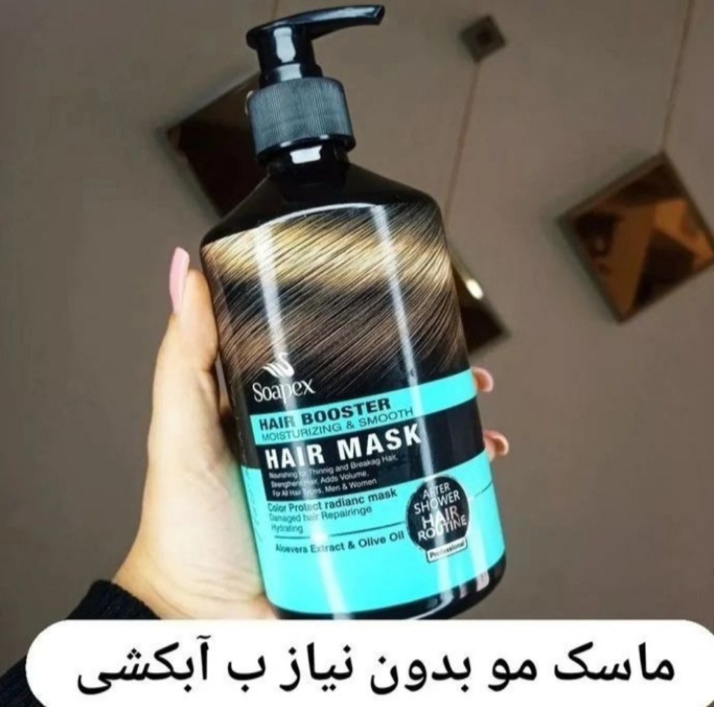 ماسک مو بعد از حمام بدون نیاز به آبکشی سوپکس حجم ۵۰۰ میل