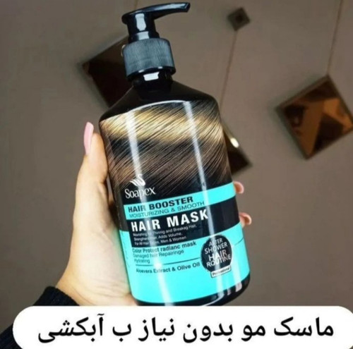 ماسک مو بعد از حمام بدون نیاز به آبکشی سوپکس حجم ۵۰۰ میل