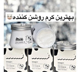 کرم کاسهای شیر گاو اصلی حجم ۸۰ میل آبرسان و سفید کننده قوی