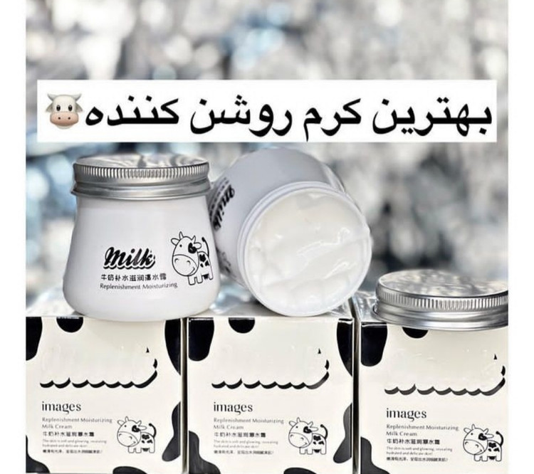 کرم کاسهای شیر گاو اصلی حجم ۸۰ میل آبرسان و سفید کننده قوی