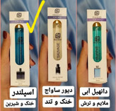 عطر قلمی ساخت امارات اصلی حجم ۳۰ میل