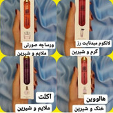 عطر قلمی ساخت امارات اصلی حجم ۳۰ میل