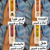 عطر قلمی ساخت امارات اصلی حجم ۳۰ میل