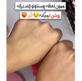اسکراب و لایه بردار هلو حجم ۱۴۰ میل سفید کننده صورت و بدن