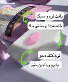 ماسک مو ساندیسی فاقد سولفات حجم ۵۰۰ میل
