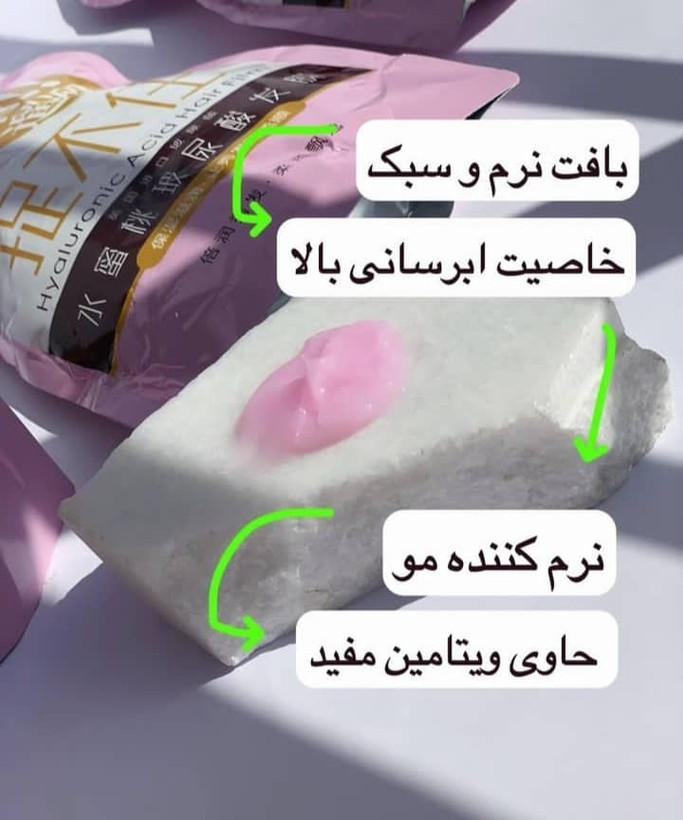 ماسک مو ساندیسی فاقد سولفات حجم ۵۰۰ میل