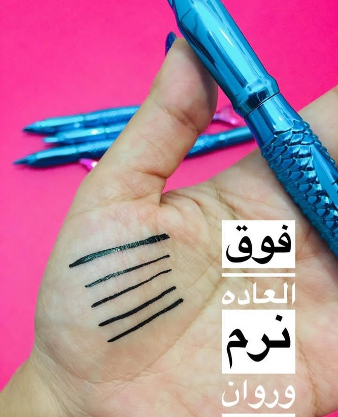 خط چشم ماژیکی مدل پری دریایی