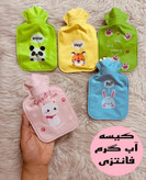 کیسه آبگرم فانتزی کوچک