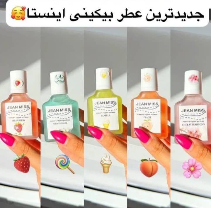 عطر بیکینی حجم ۵۰ میل