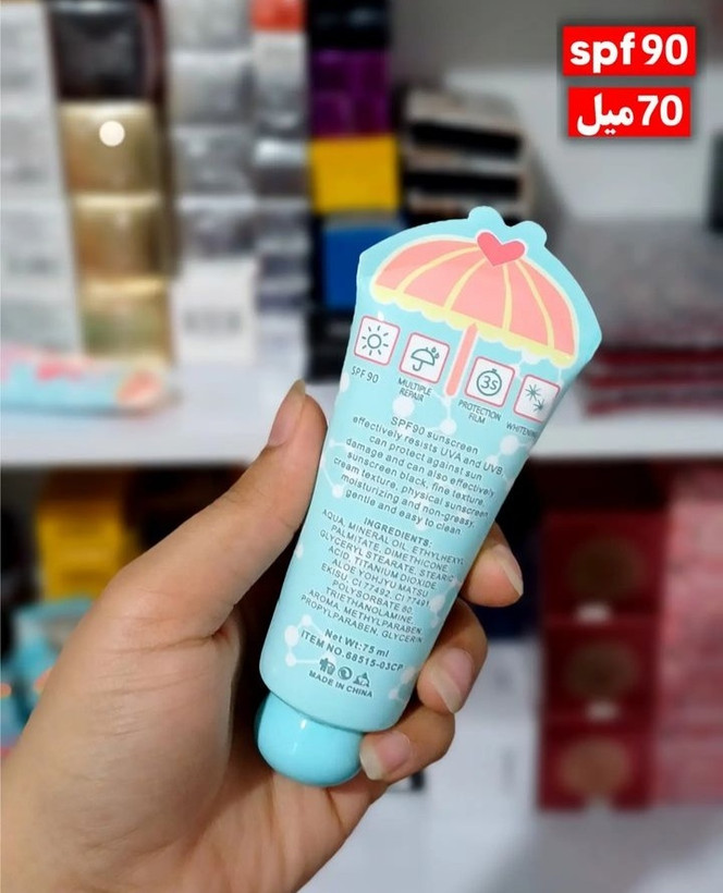 ضدآفتاب بیرنگ spf 90 حجم ۷۵ میل