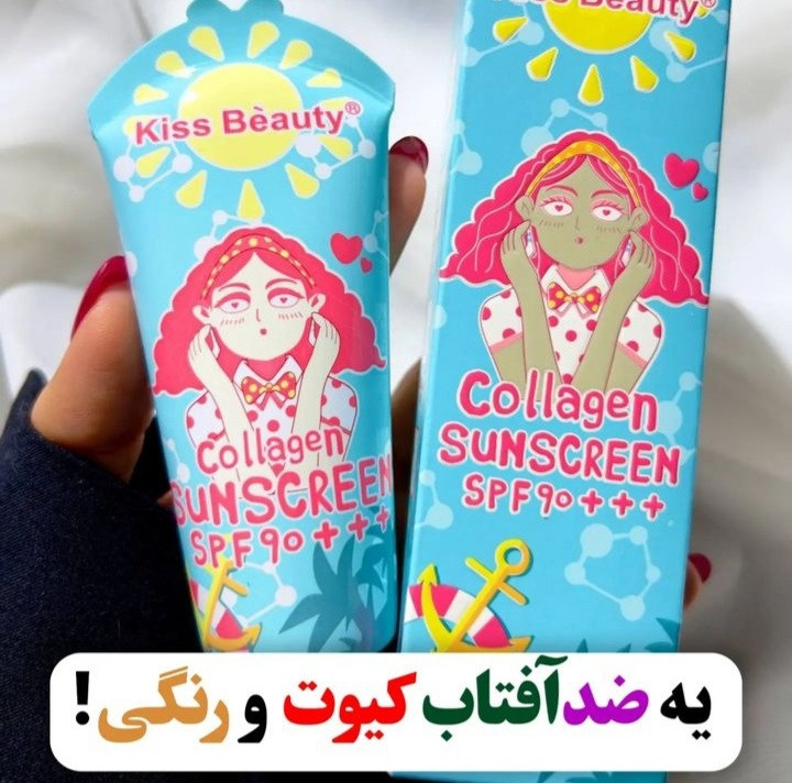 ضدآفتاب بیرنگ spf 90 حجم ۷۵ میل