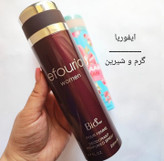 اسپری خوشبو کننده بدن بیواستار حجم ۲۰۰ میل