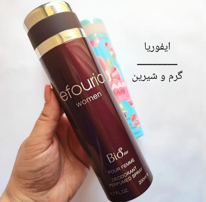 اسپری خوشبو کننده بدن بیواستار حجم ۲۰۰ میل