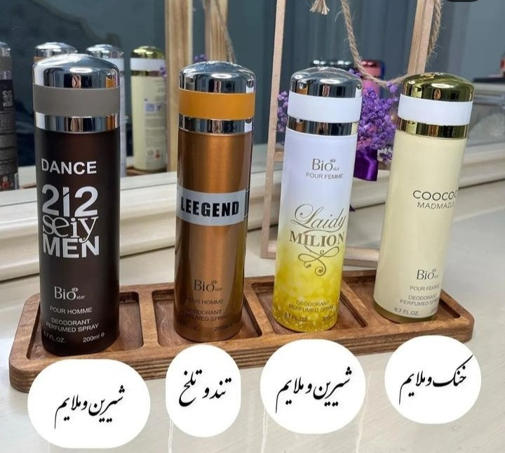 اسپری خوشبو کننده بدن بیواستار حجم ۲۰۰ میل