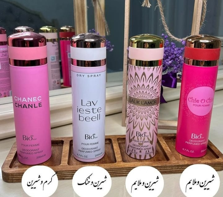 اسپری خوشبو کننده بدن بیواستار حجم ۲۰۰ میل