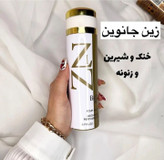 اسپری خوشبو کننده بدن بیواستار حجم ۲۰۰ میل