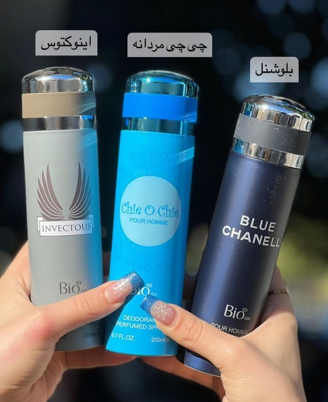 اسپری خوشبو کننده بدن بیواستار حجم ۲۰۰ میل