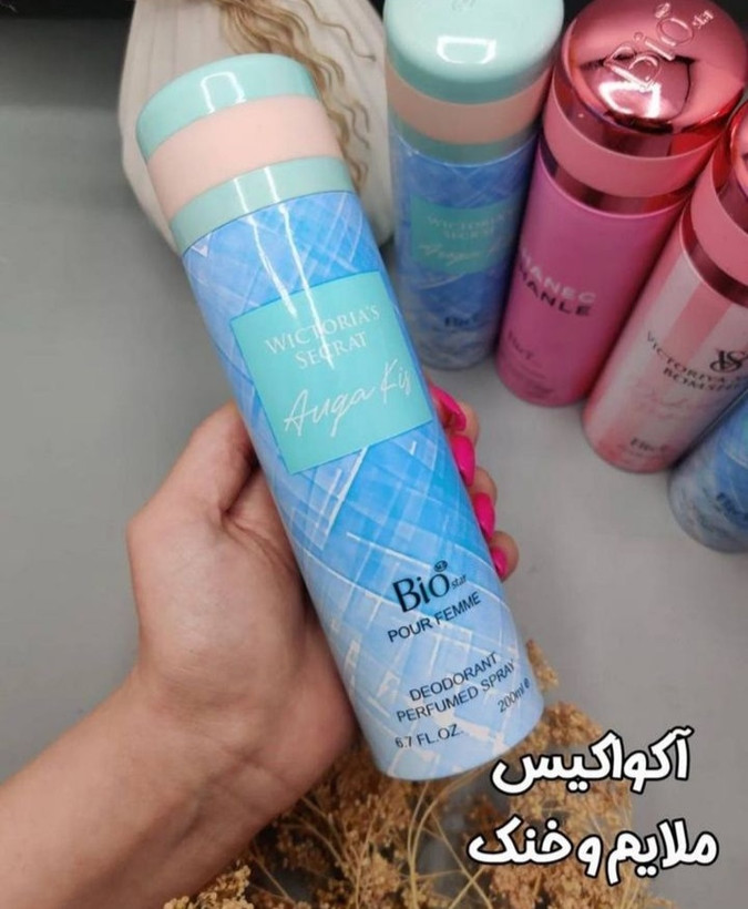 اسپری خوشبو کننده بدن بیواستار حجم ۲۰۰ میل