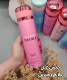 اسپری خوشبو کننده بدن بیواستار حجم ۲۰۰ میل