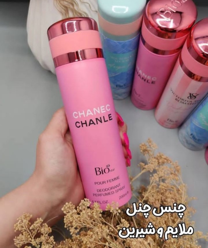 اسپری خوشبو کننده بدن بیواستار حجم ۲۰۰ میل