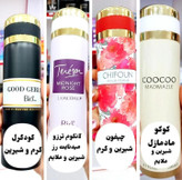 اسپری خوشبو کننده بدن بیواستار حجم ۲۰۰ میل