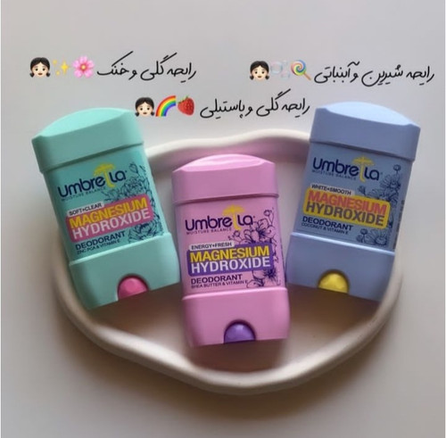 مام دئودورانت آمبرلا اصلی مردانه و زنانه