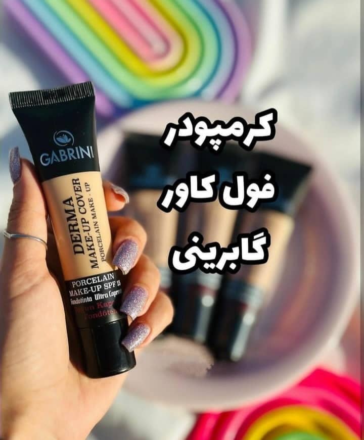 کرم پودر در ۴ رنگ جذاب