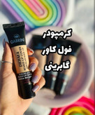کرم پودر در ۴ رنگ جذاب