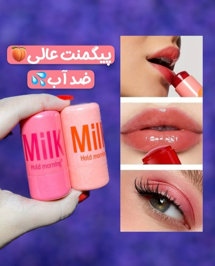 تینت ژله‌ای در ۴ رنگ جذاب