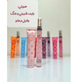 پک عطر قلمی و لوسیون بدن و بالم لب پینک این سوییت در ۵ رایحه