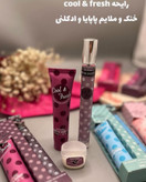 پک عطر قلمی و لوسیون بدن و بالم لب پینک این سوییت در ۵ رایحه