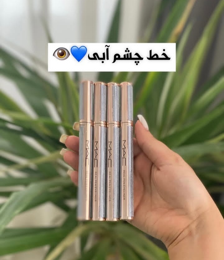خط چشم آبی  ماژیکی