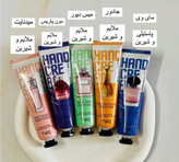 کرم دست با رایحه ادکلنی