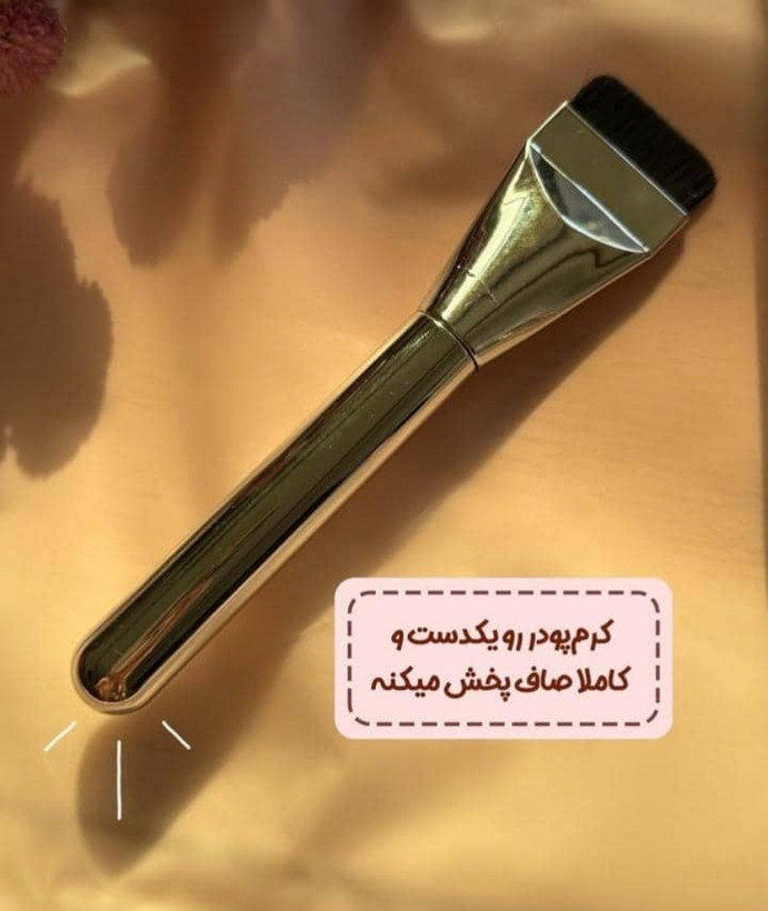 براش تخت کرم پودر سیلور معروف به براش جادویی کره ای