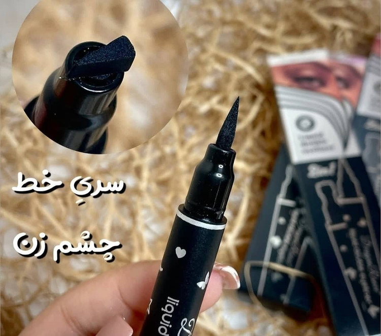 خط چشم ماژیکی دوطرفه طرحدار