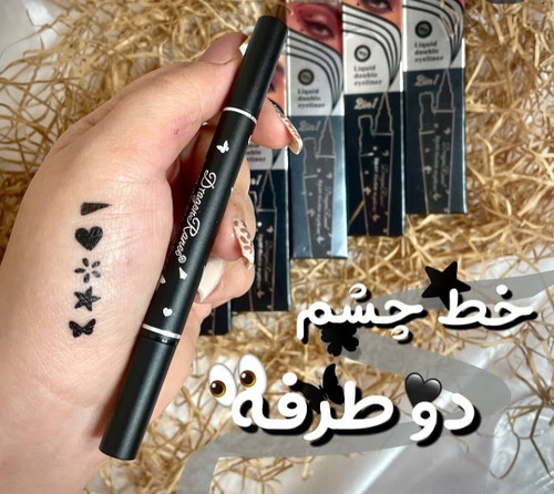 خط چشم ماژیکی دوطرفه طرحدار
