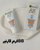 بی بی کرم و ضدآفتاب با spf 50 اصلی