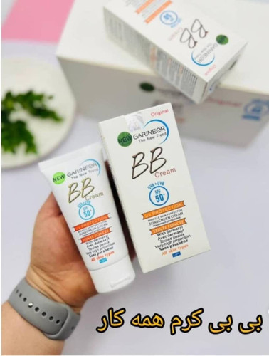 بی بی کرم و ضدآفتاب با spf 50 اصلی