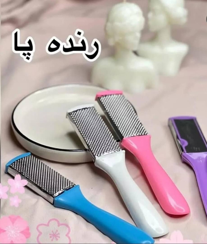 سوهان و رنده پا دوطرفه