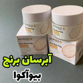 کرم آبرسان و روشن کننده برنج اصلی