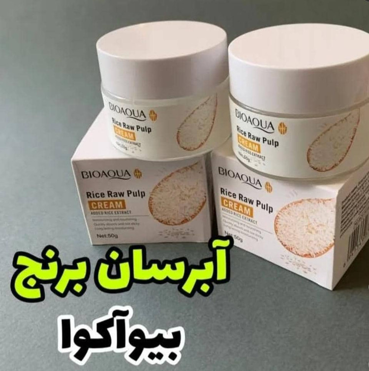 کرم آبرسان و روشن کننده برنج اصلی