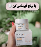 کرم آبرسان و روشن کننده برنج اصلی