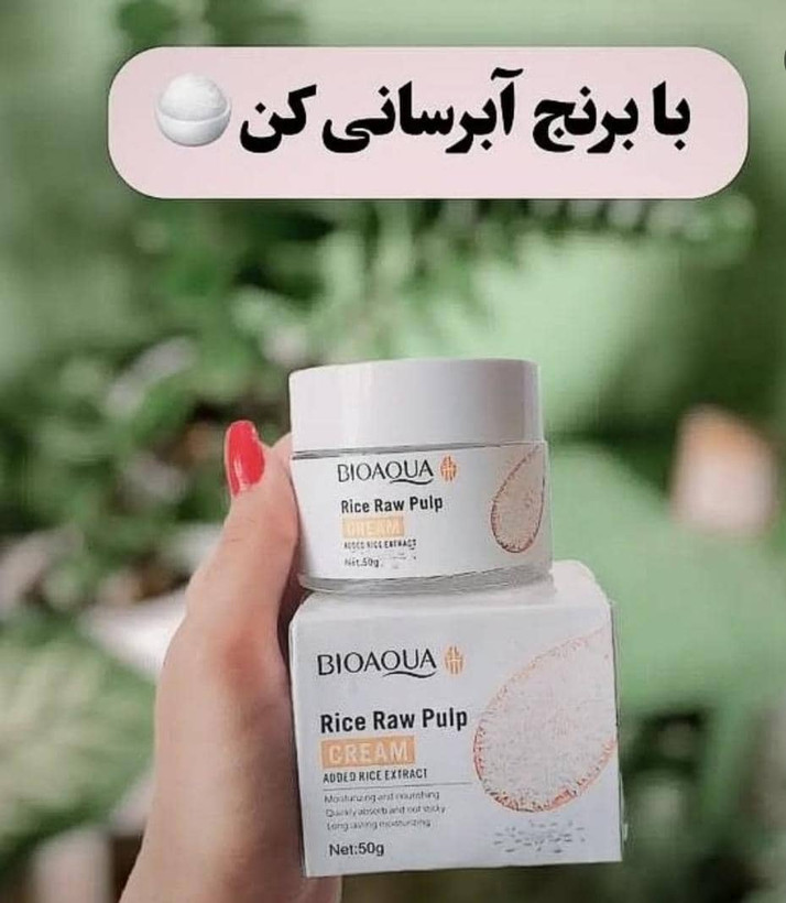 کرم آبرسان و روشن کننده برنج اصلی