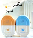 کرم ضدآفتاب در دو رنگ و دو سایز