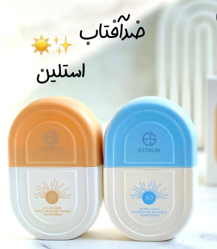کرم ضدآفتاب در دو رنگ و دو سایز