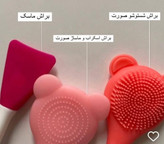 براش ماسک دو طرفه سیلیکونی خرسی