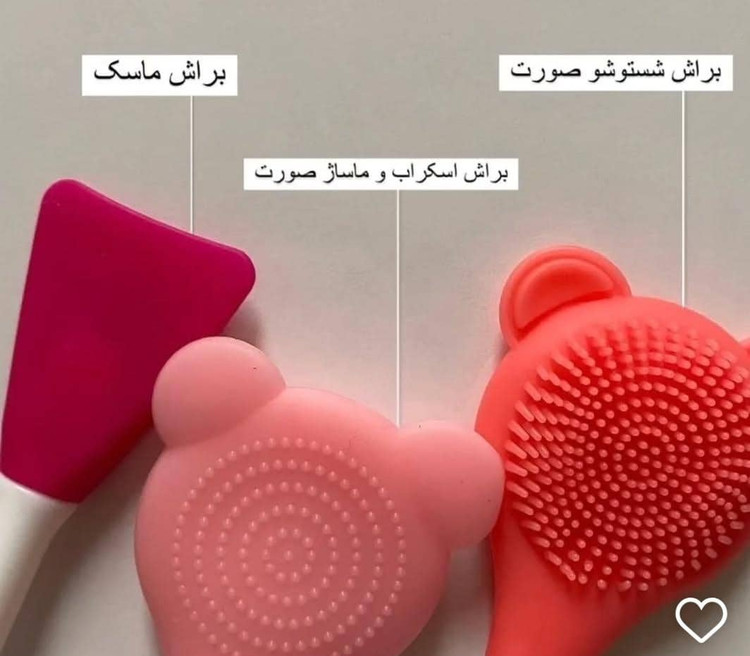 براش ماسک دو طرفه سیلیکونی خرسی