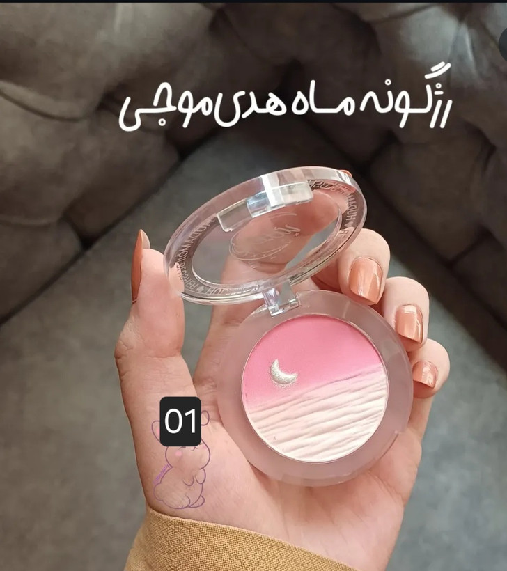 رژگونه پودری مدل ماه