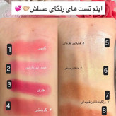 رژگونه و هایلایتر گل رز جاودان
